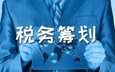稅務咨詢與證照代辦服務 專業(yè)財稅支持，助力企業(yè)合規(guī)經(jīng)營