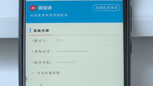 創(chuàng)新服務“掌上辦” 證照代辦，便民利企暖人心